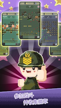 军衔徽章:养成游戏(辅助菜单) 军衔徽章:养成游戏(辅助菜单)