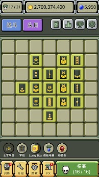 军衔徽章:养成游戏(辅助菜单) 军衔徽章:养成游戏(辅助菜单)