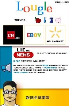 游戏开发模拟器