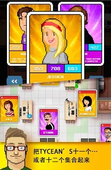 游戏开发模拟器