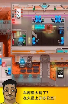 游戏开发模拟器