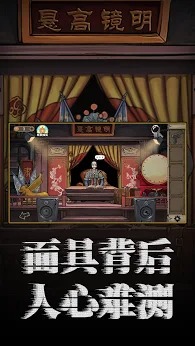 密室逃脱绝境系列8酒店惊魂