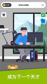 开发大亨 开发大亨