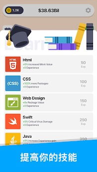 开发大亨 开发大亨