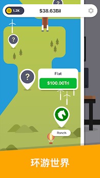 开发大亨 开发大亨