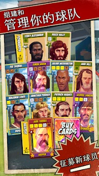 轻踢足球传奇 轻踢足球传奇