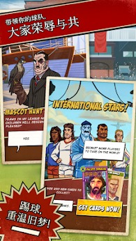 轻踢足球传奇 轻踢足球传奇