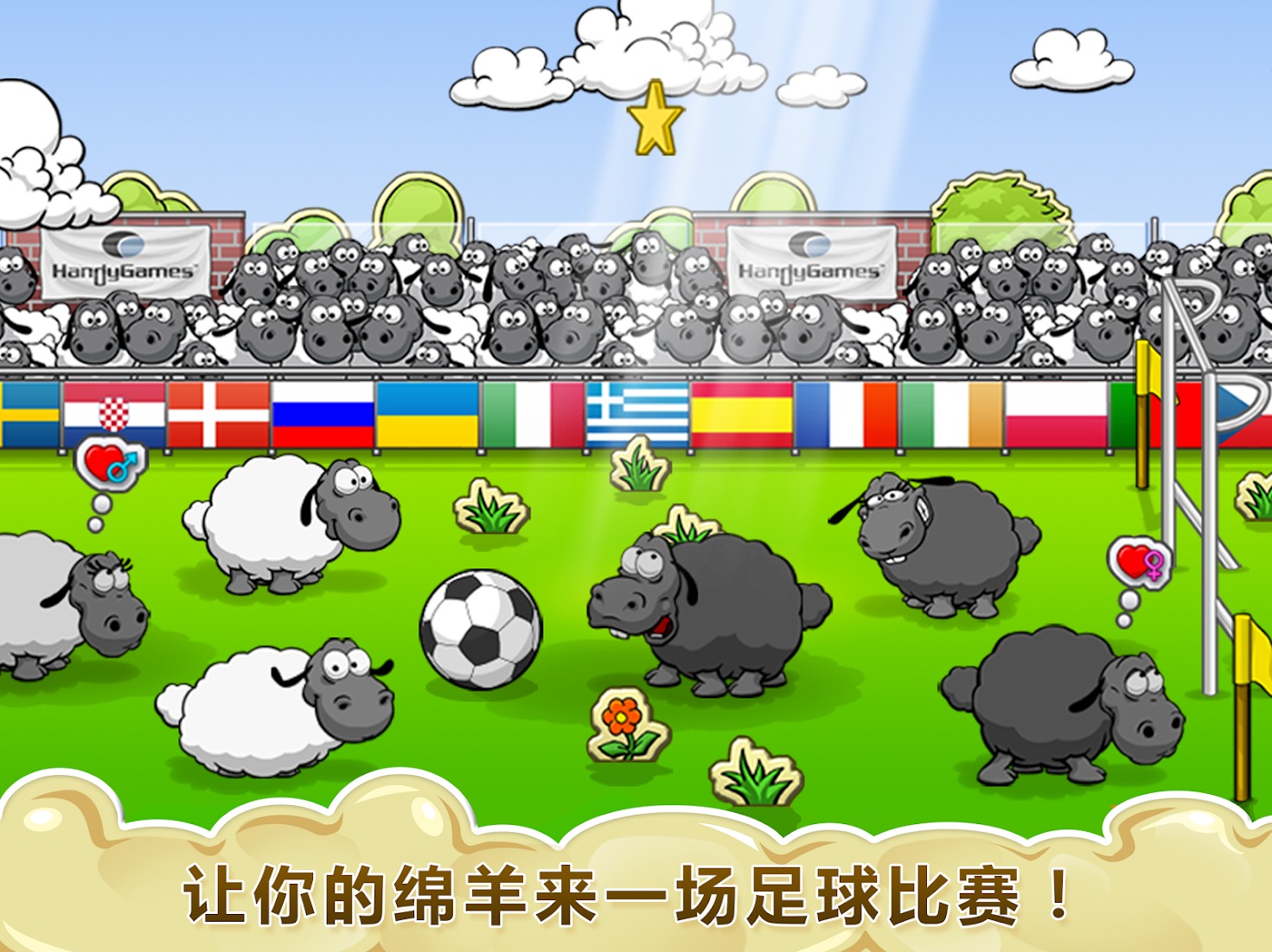 云和绵羊 云和绵羊