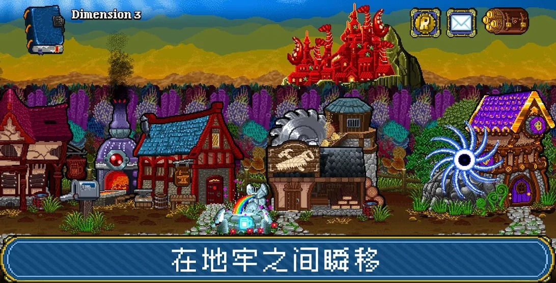 苏打地牢2 苏打地牢2