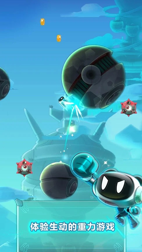 太空铁甲：超级跳跃