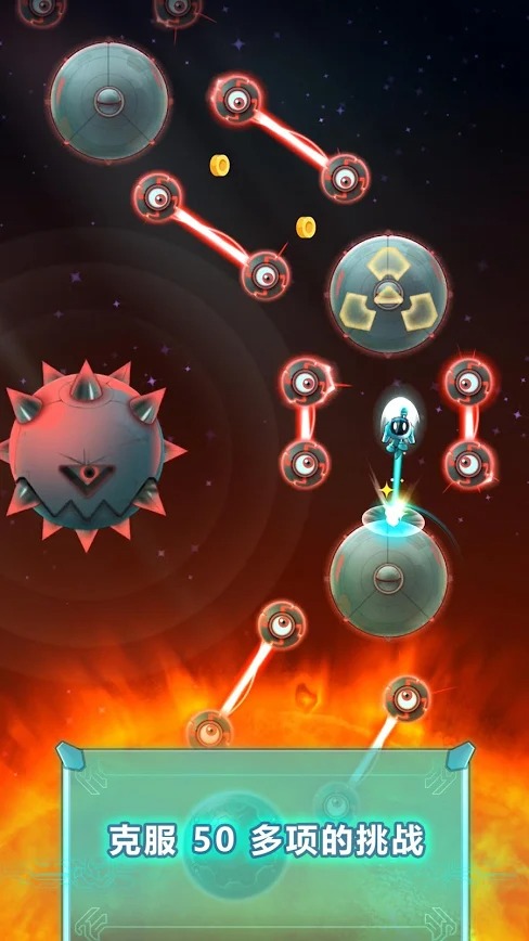 太空铁甲：超级跳跃