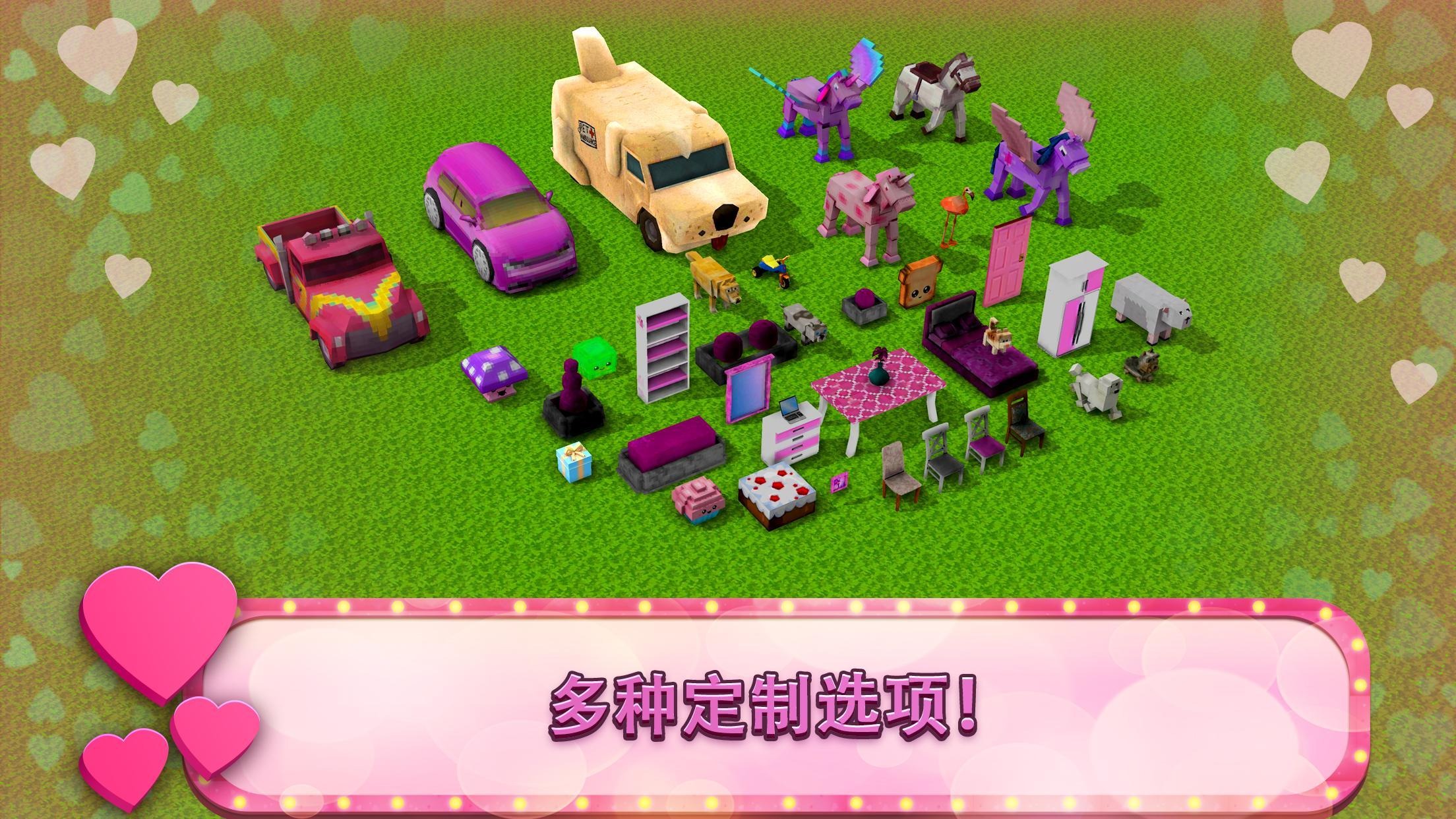 女孩主题公园世界：有水滑梯