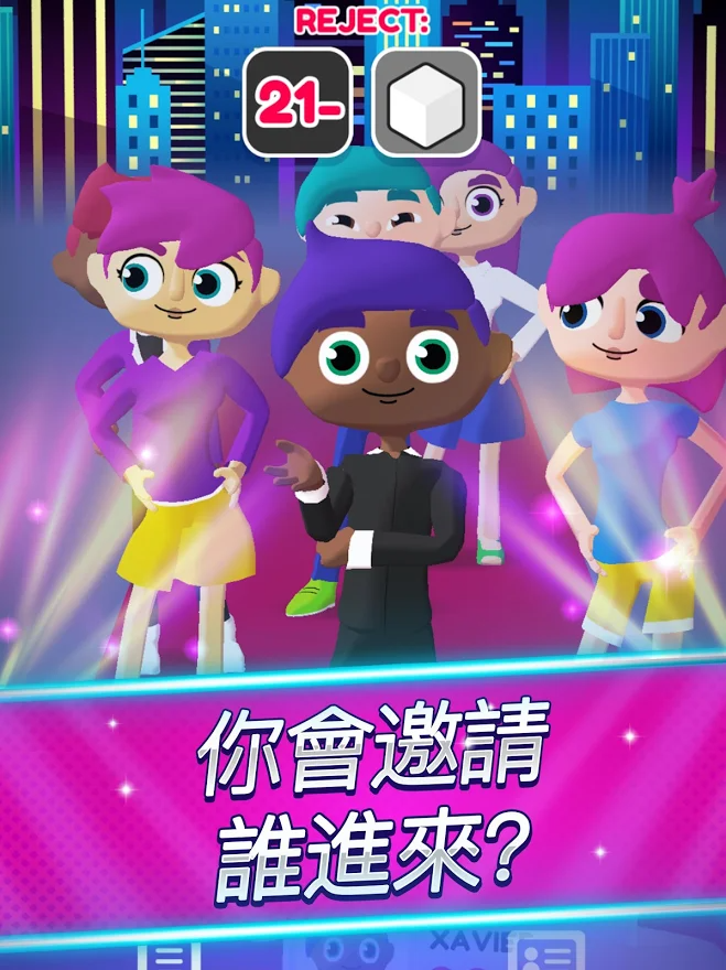 蹦迪?身份证出示一下! 蹦迪?身份证出示一下!