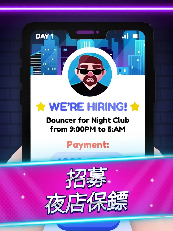 蹦迪?身份证出示一下! 蹦迪?身份证出示一下!