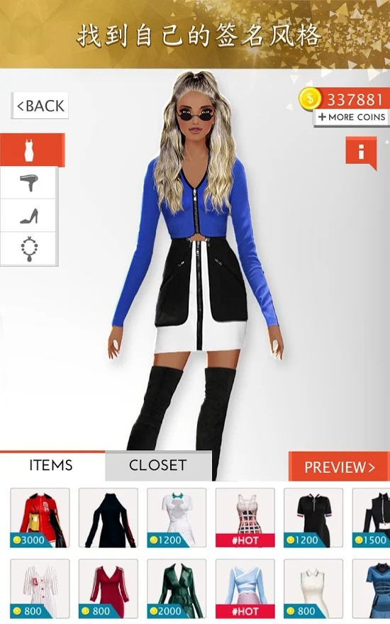 国际时装设计师