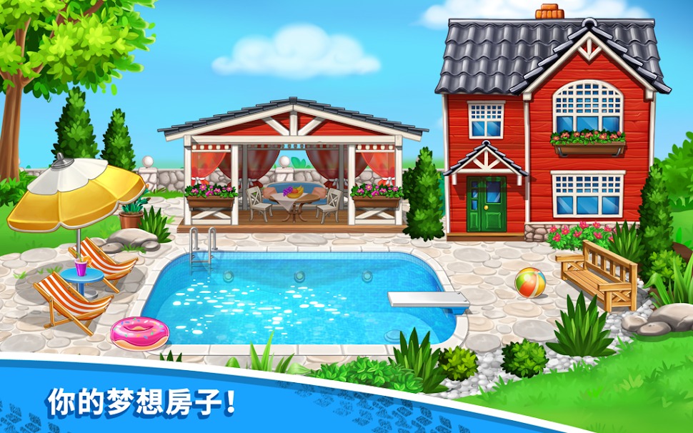 孩子们的卡车游戏 孩子们的卡车游戏