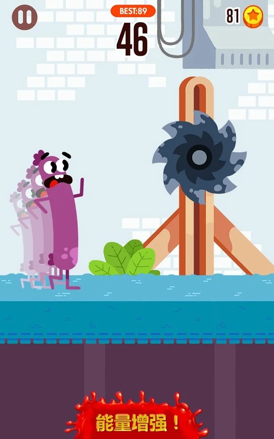 奔跑吧，香肠！