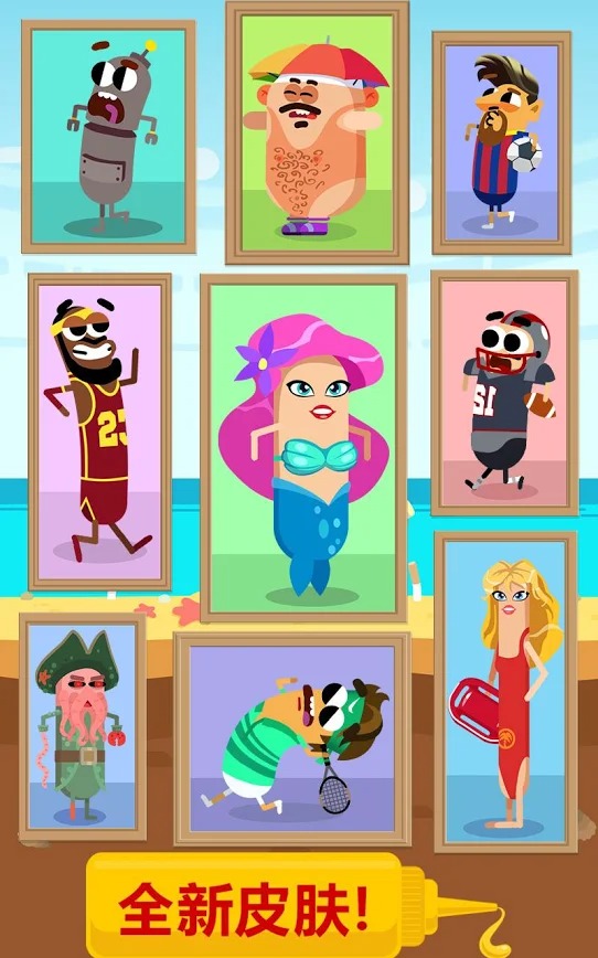 奔跑吧，香肠！