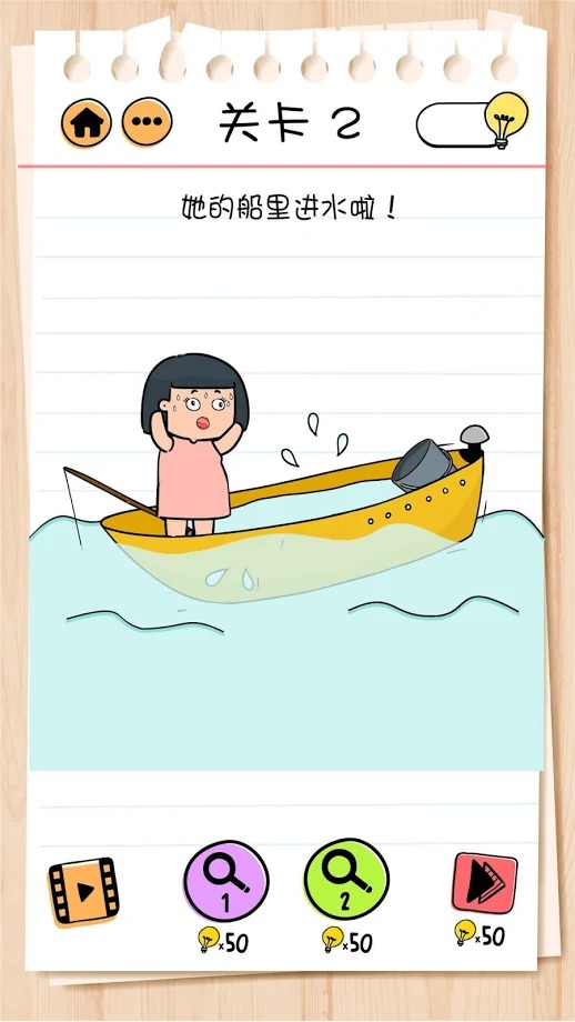 谜题急转弯2 谜题急转弯2