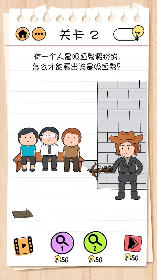 谜题急转弯2 谜题急转弯2