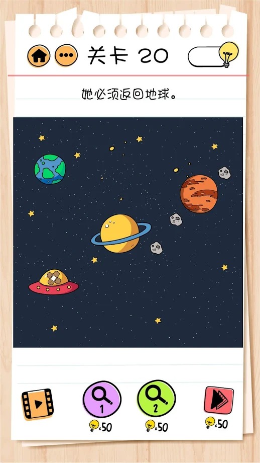 谜题急转弯2 谜题急转弯2