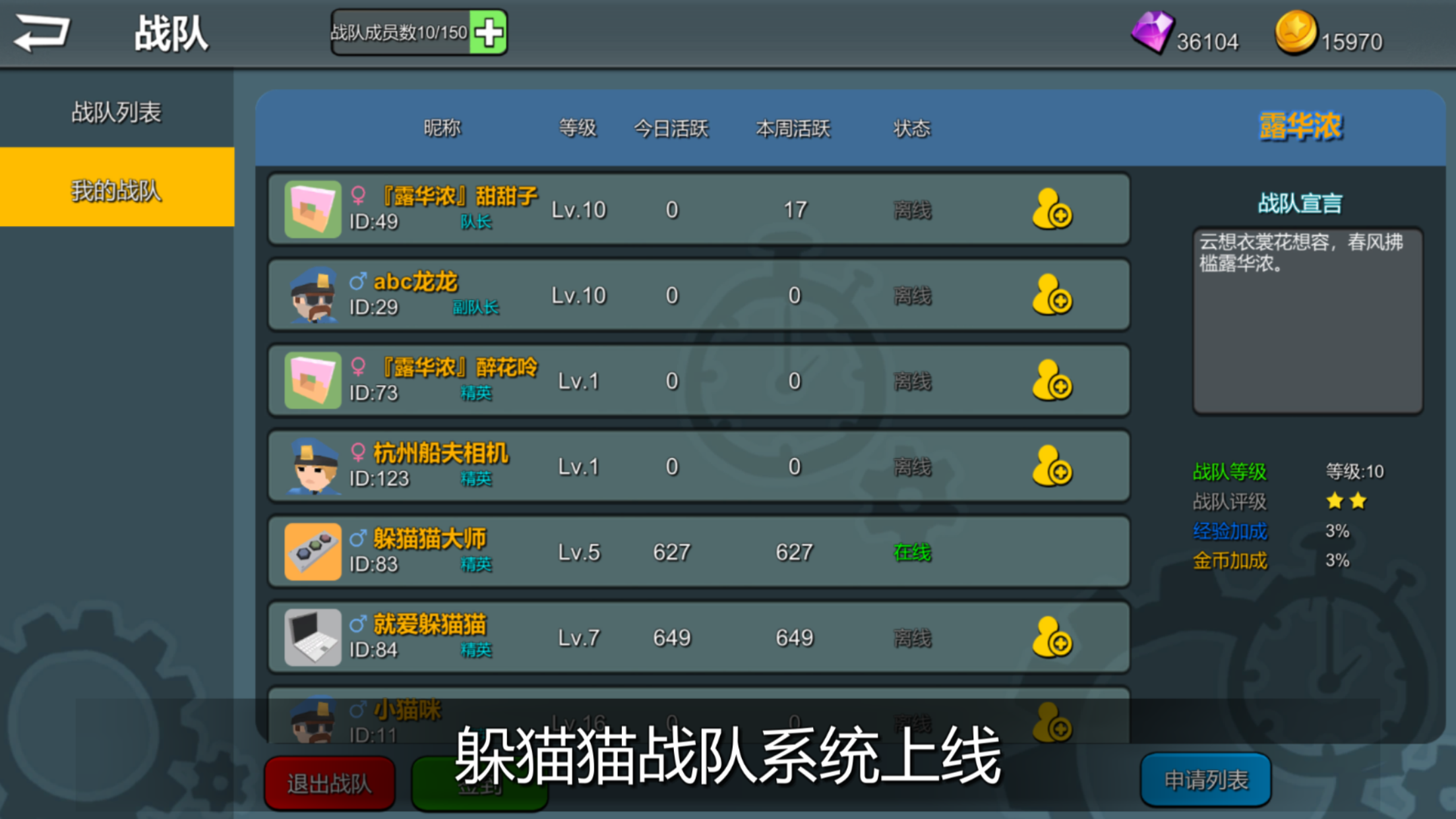 躲猫猫大乱斗 躲猫猫大乱斗