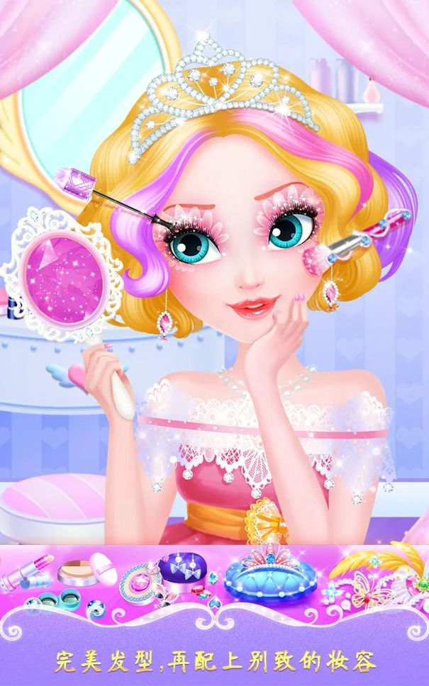 甜心公主美发屋 甜心公主美发屋