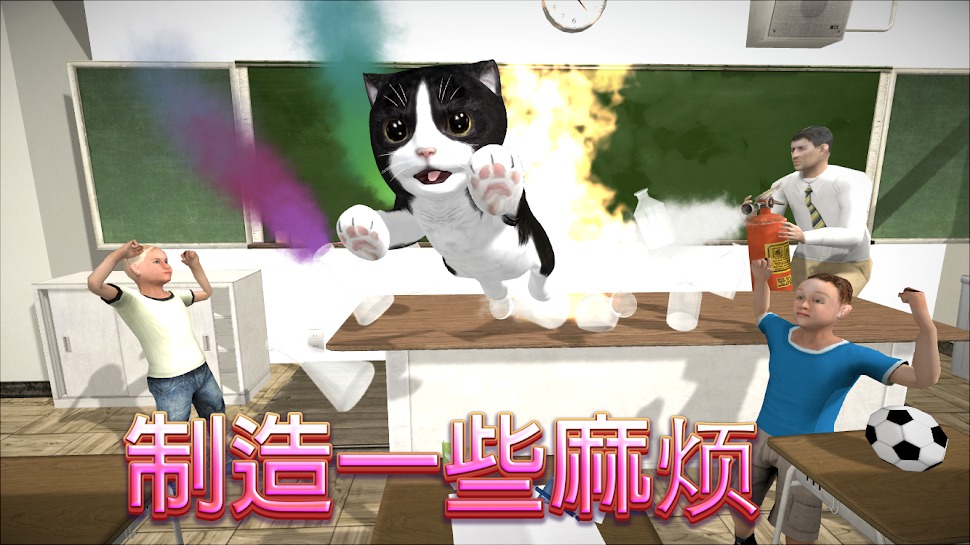 猫咪模拟器(辅助菜单)