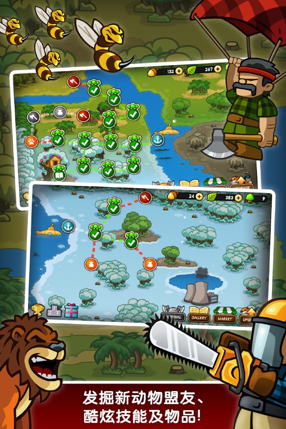 森林防御战：猴子传奇