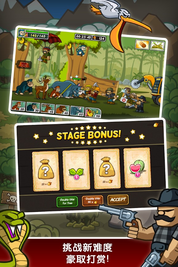 森林防御战：猴子传奇