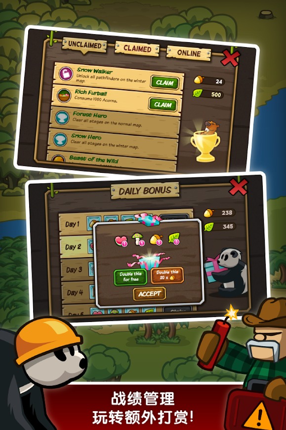 森林防御战：猴子传奇