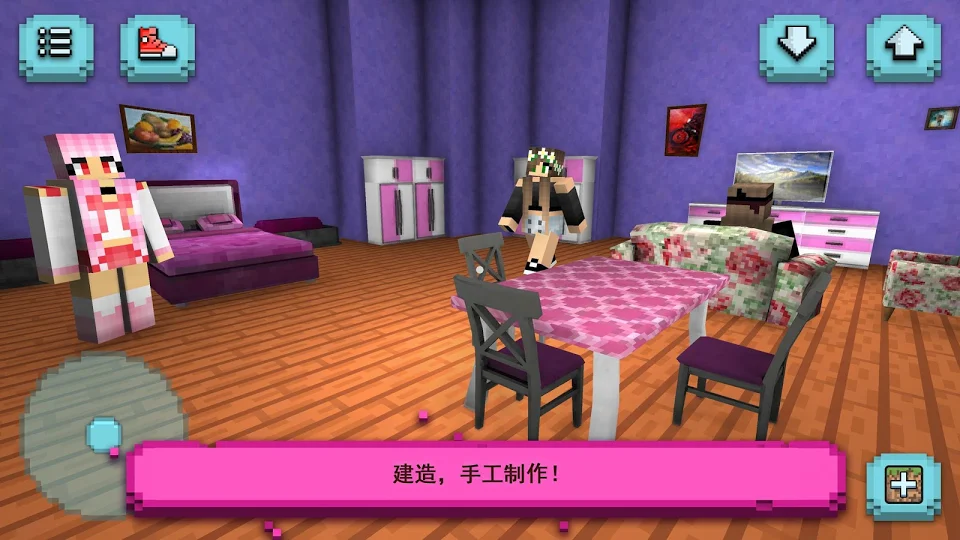 女生：探索简版游戏