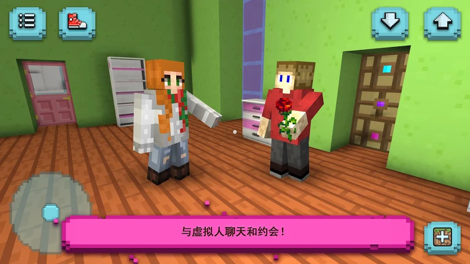 女生：探索简版游戏