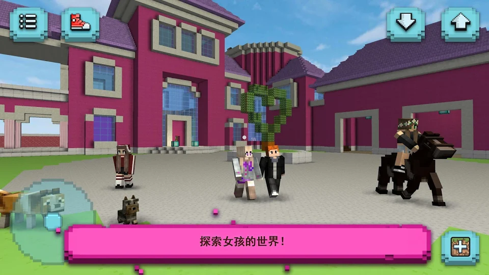 女生：探索简版游戏