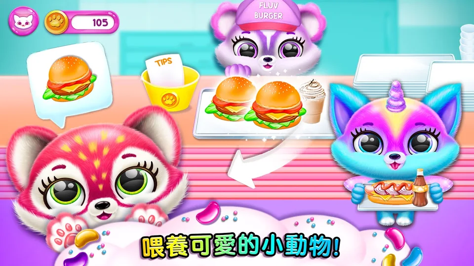 菲露茜斯宠物猫