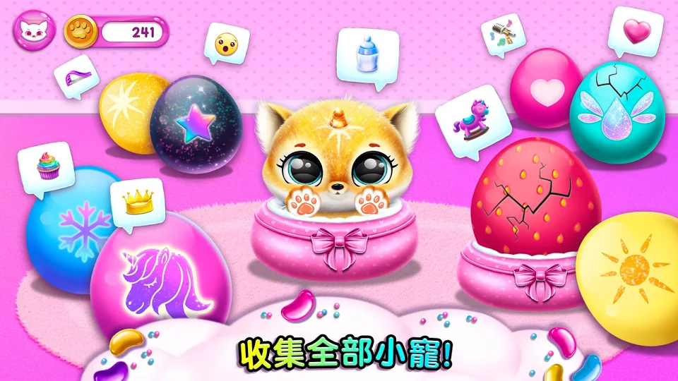 菲露茜斯宠物猫