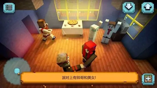 方形航空：飞机模拟器