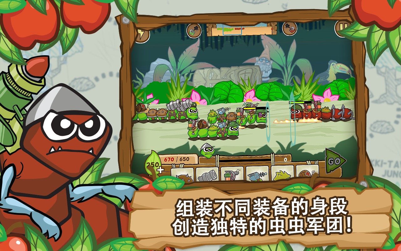 激战毛毛虫军团 激战毛毛虫军团