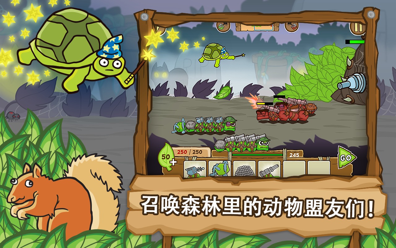 激战毛毛虫军团 激战毛毛虫军团