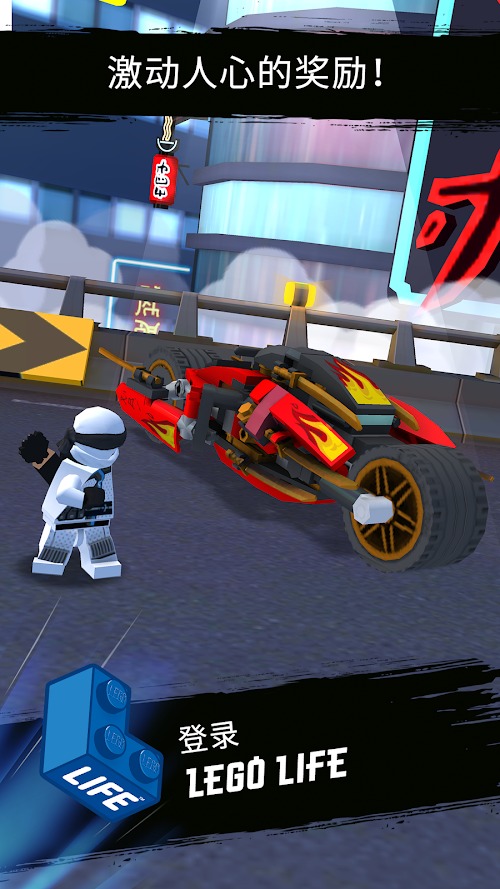 乐高忍者 乐高忍者