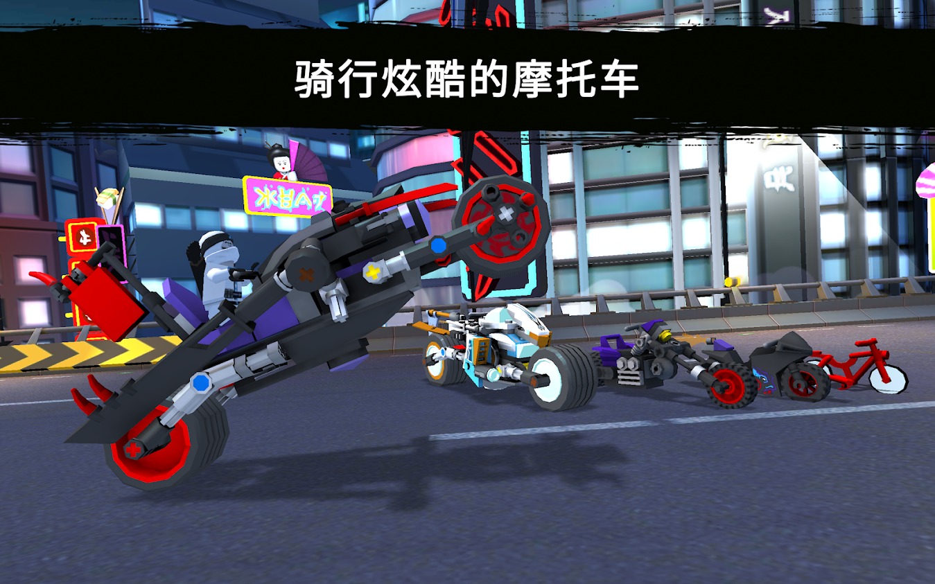 乐高忍者 乐高忍者