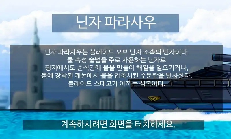 恐龙机器人组装