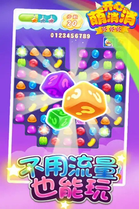 开心萌宠 开心萌宠