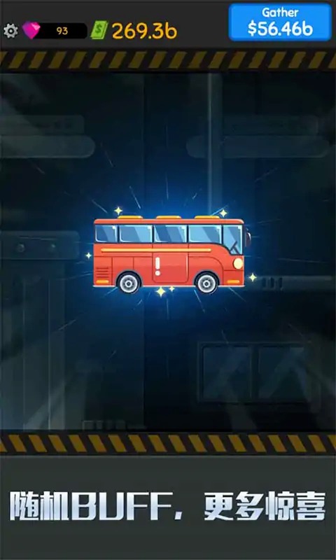 魔性粉碎机 魔性粉碎机