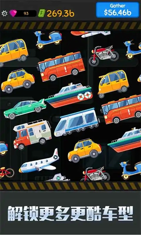 魔性粉碎机 魔性粉碎机