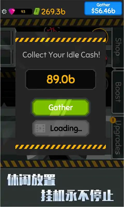 魔性粉碎机 魔性粉碎机