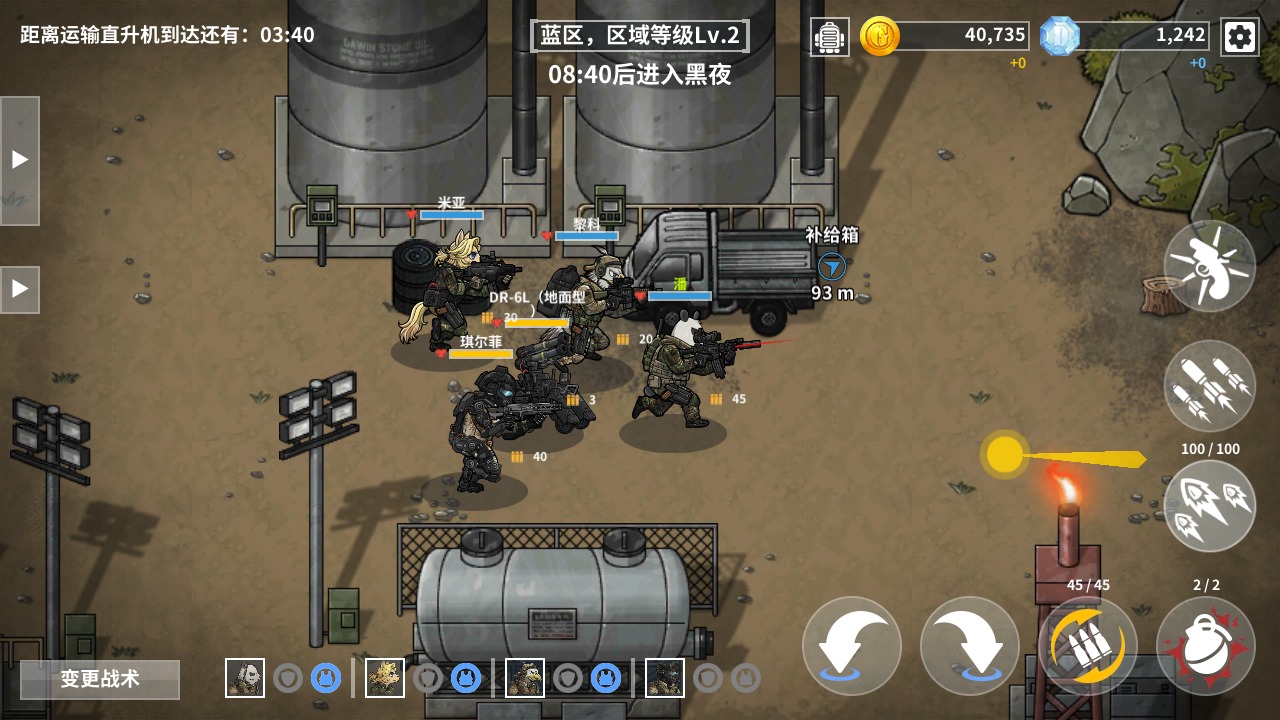 物种战争:灭绝 物种战争:灭绝