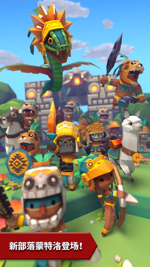 部落战争 部落战争