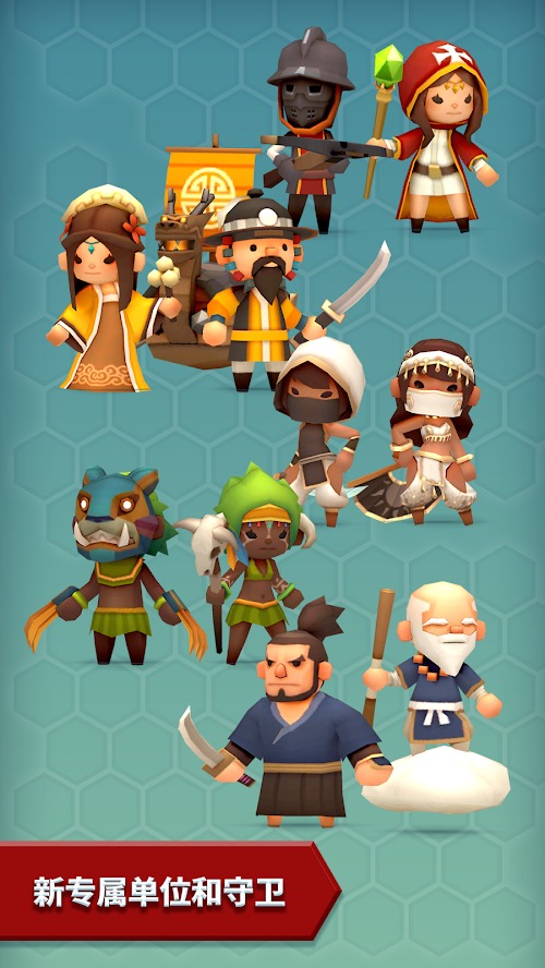 部落战争 部落战争