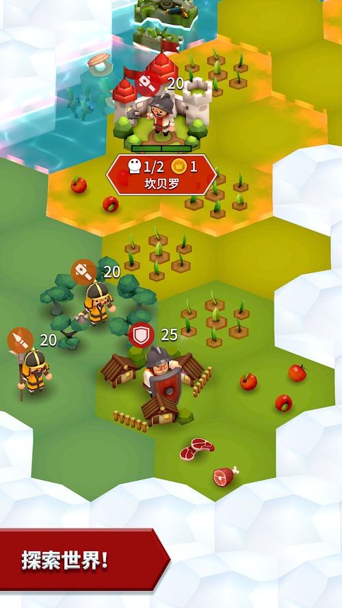 部落战争 部落战争